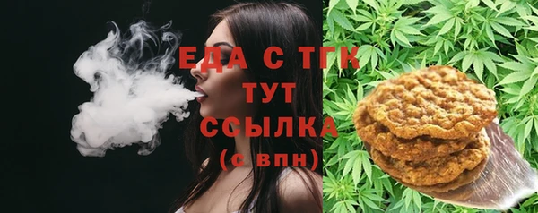 PSILOCYBIN Бугульма